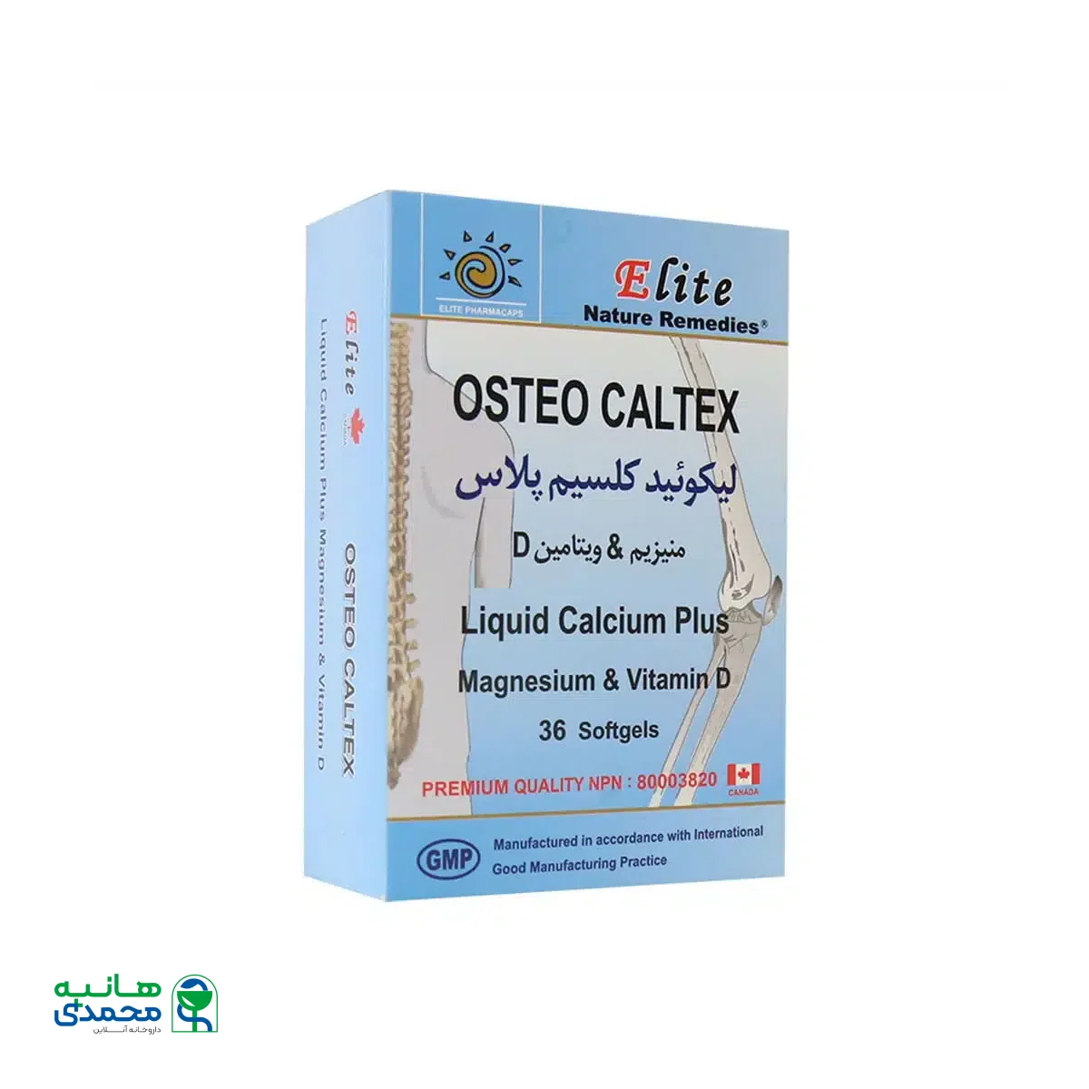 کپسول استئو کلتکس لیکوئید کلسیم پلاس الیت ۳۶ عددی