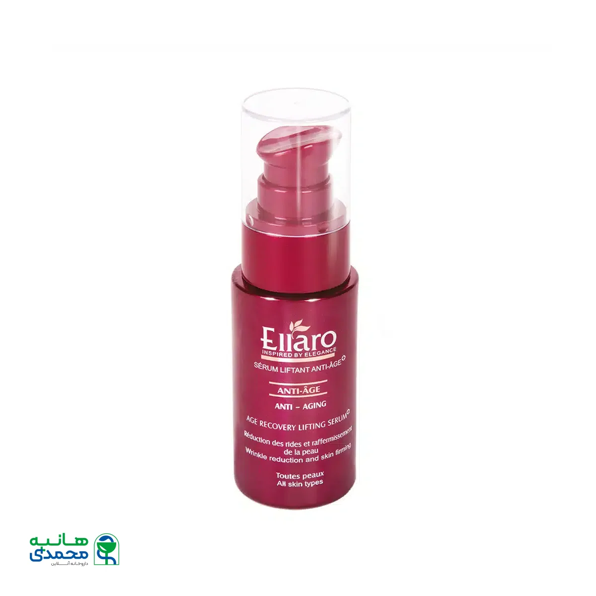 سرم ایج ریکاوری ضد چروک الارو با خاصیت لیفتینگ قوی 30 میلی ‎لیتر