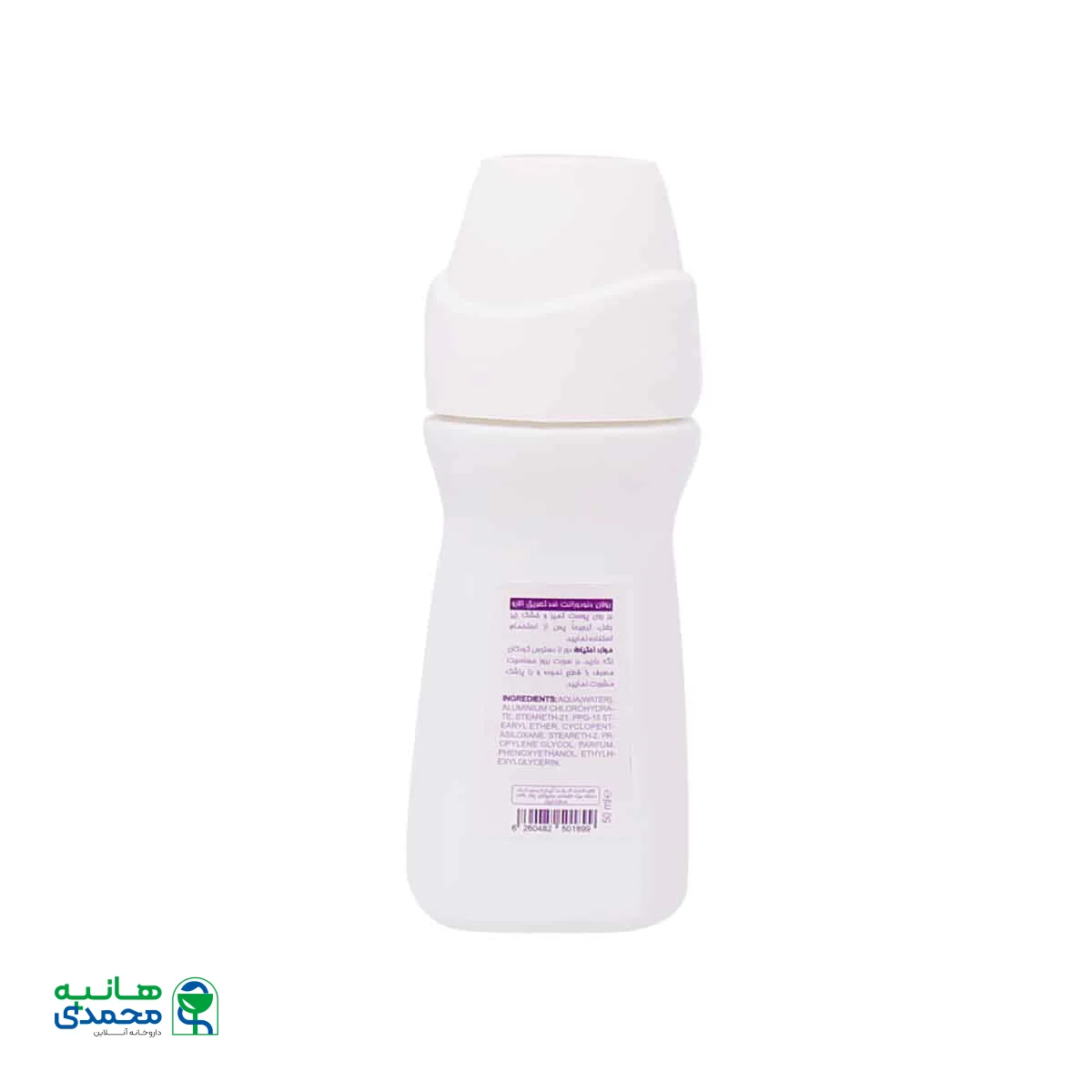 رولان دئودرانت ضد تعریق الارو