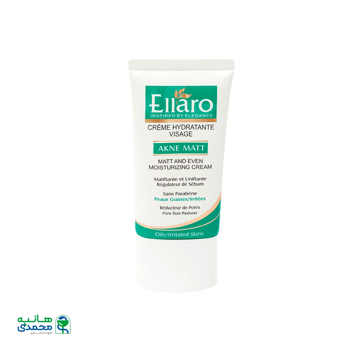 کرم مرطوب ‎‎‎‎کننده آکنه مت الارو مناسب پوست ‎های چرب