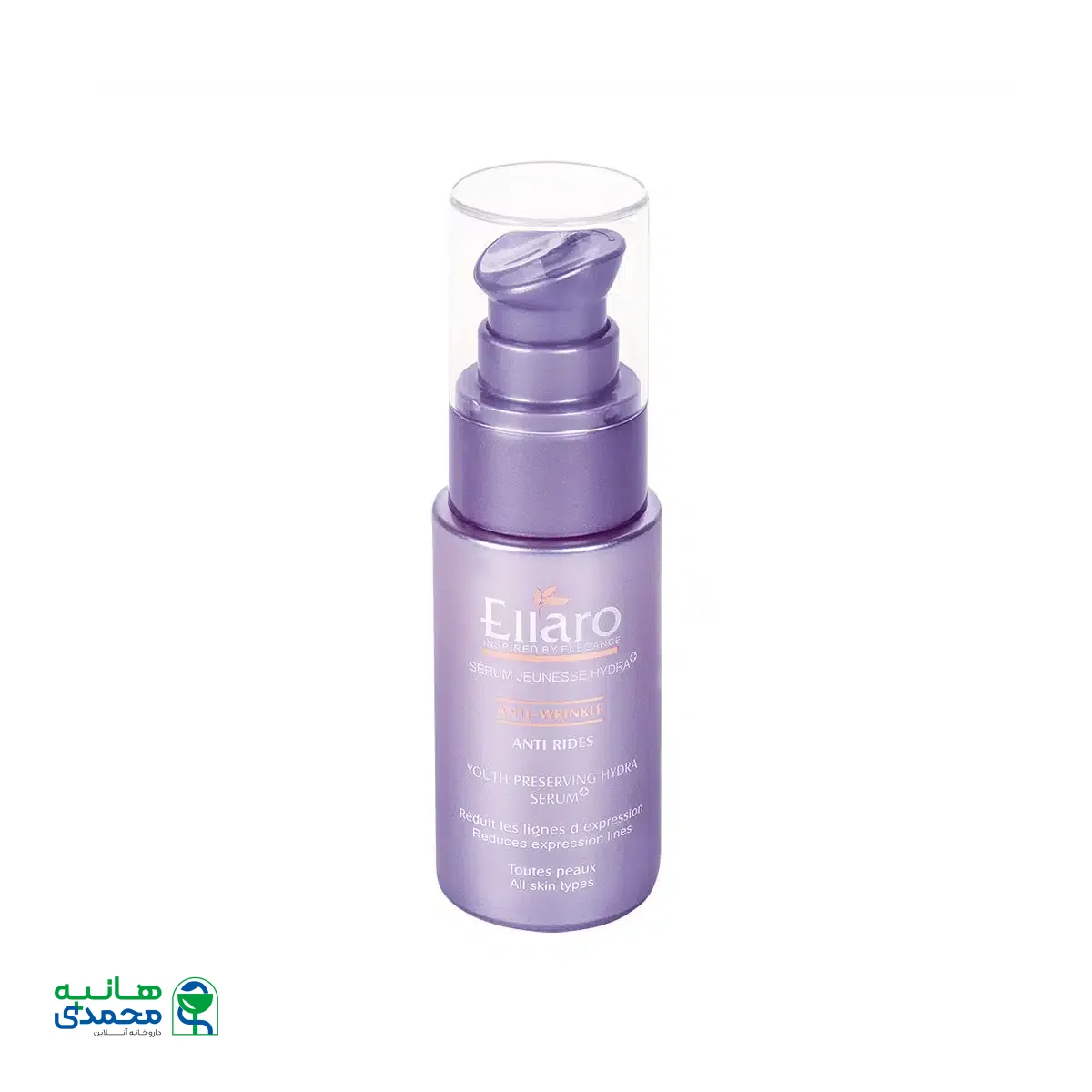 سرم ضد چروک آبرسان و محافظ جوانی پوست الارو مناسب انواع پوست ۳۰ میلی‎ لیتر