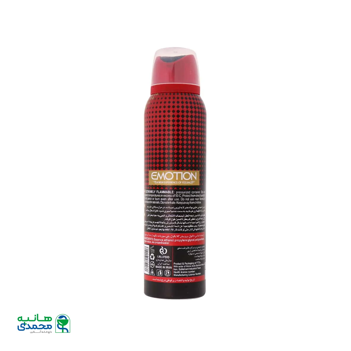 اسپری ضد تعریق مردانه ایموشن مدل Allure homme sport