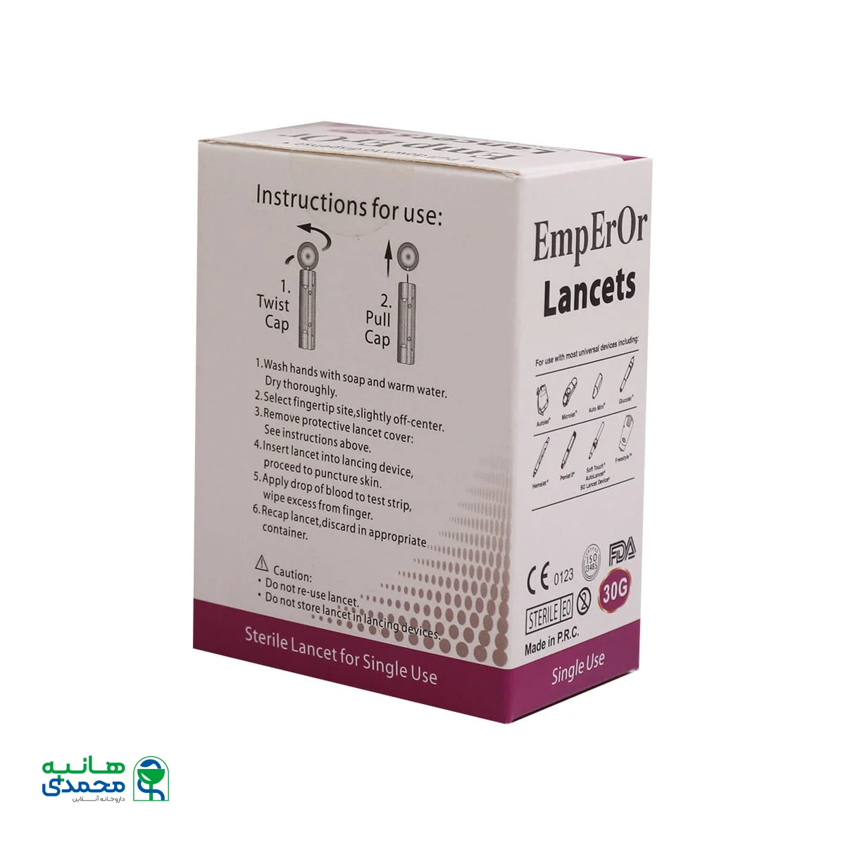 سوزن تست قند خون امپرور 100 عدد