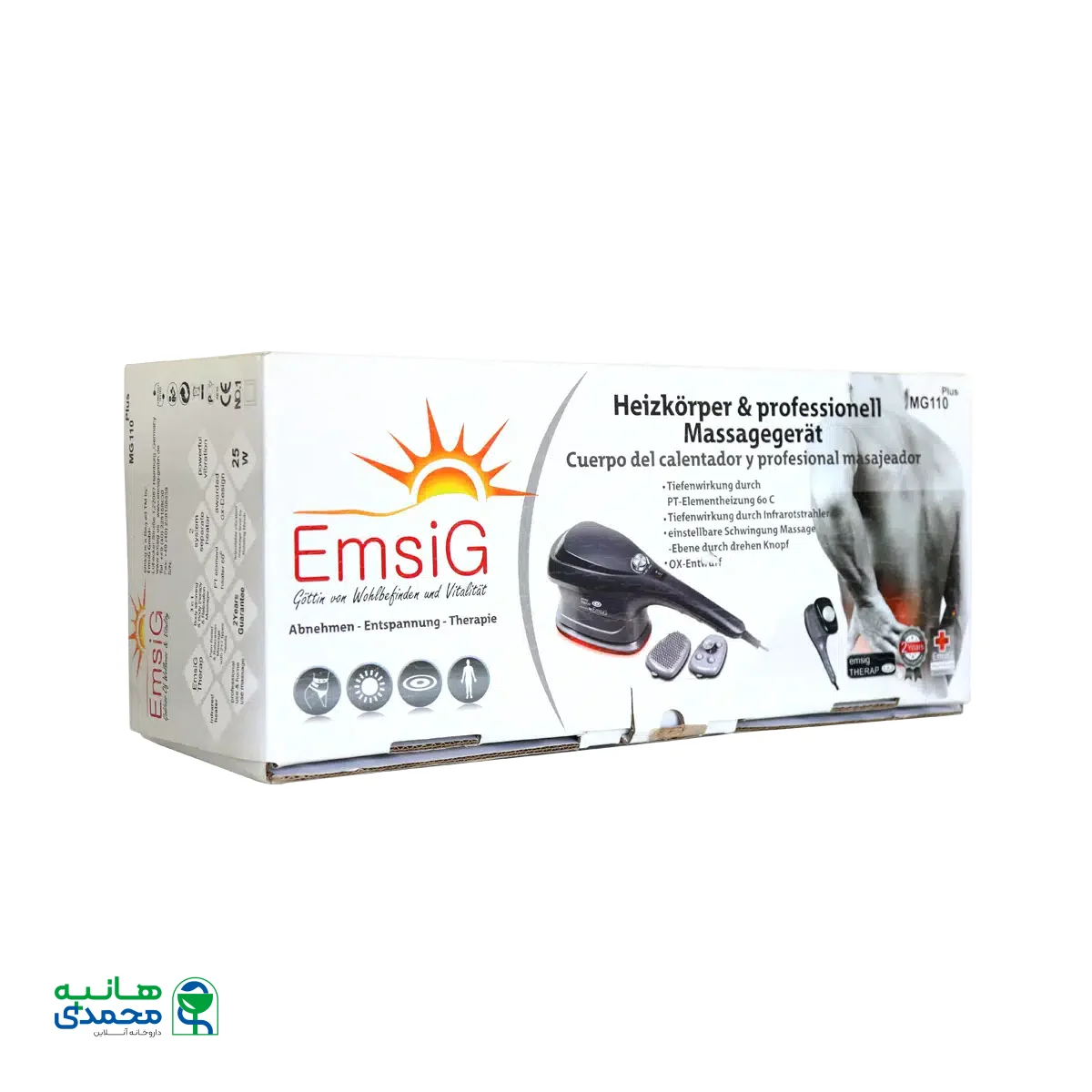 ماساژور بدن امسیگ مدل MG110 Plus