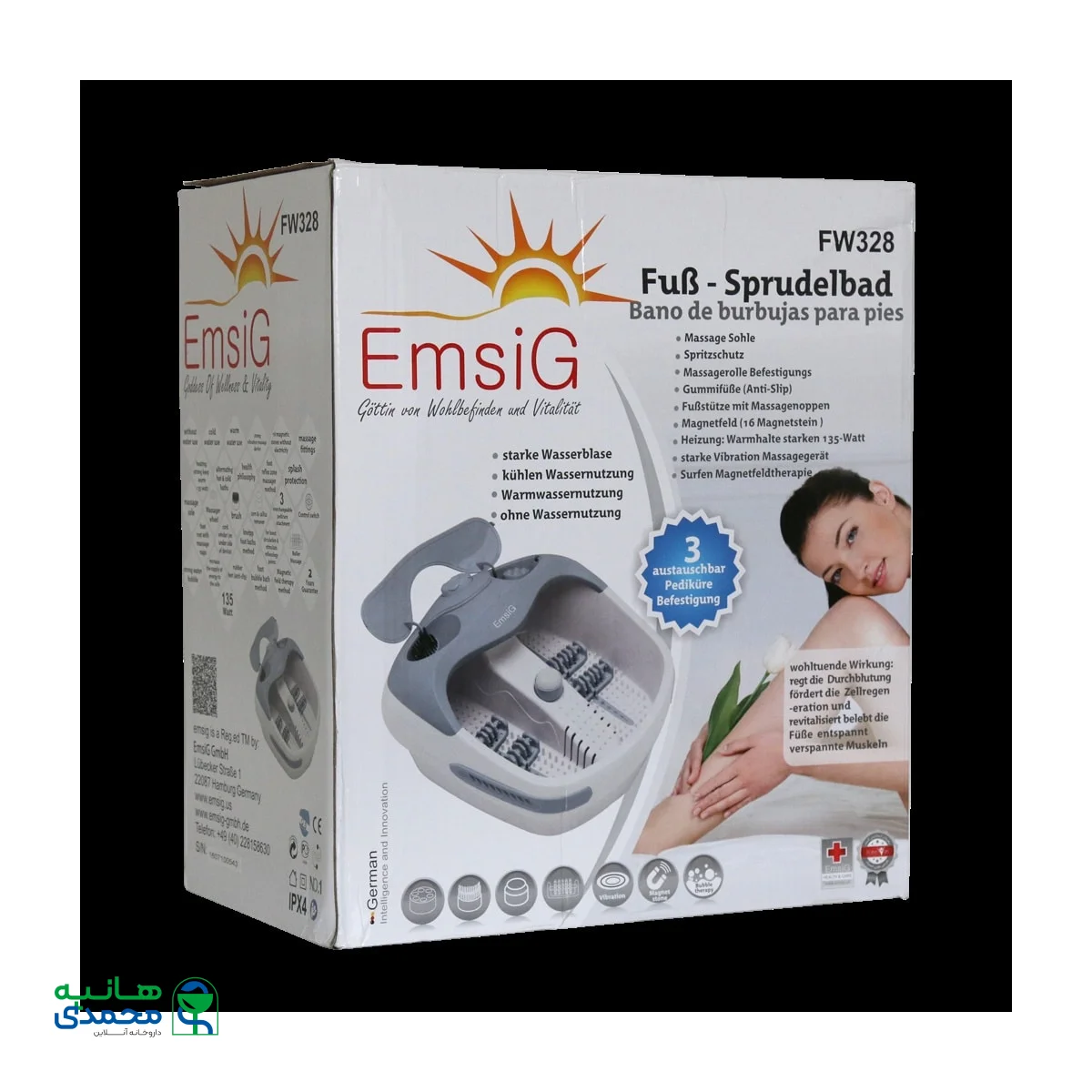 ماساژور پا امسیگ مدل FW328