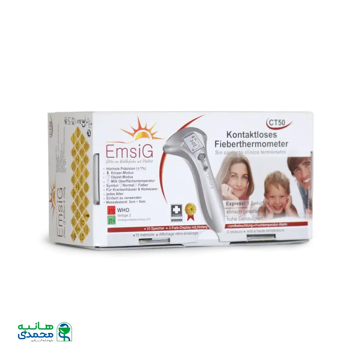 تب سنج دیجیتالی بدون تماس امسیگ مدل CT 50