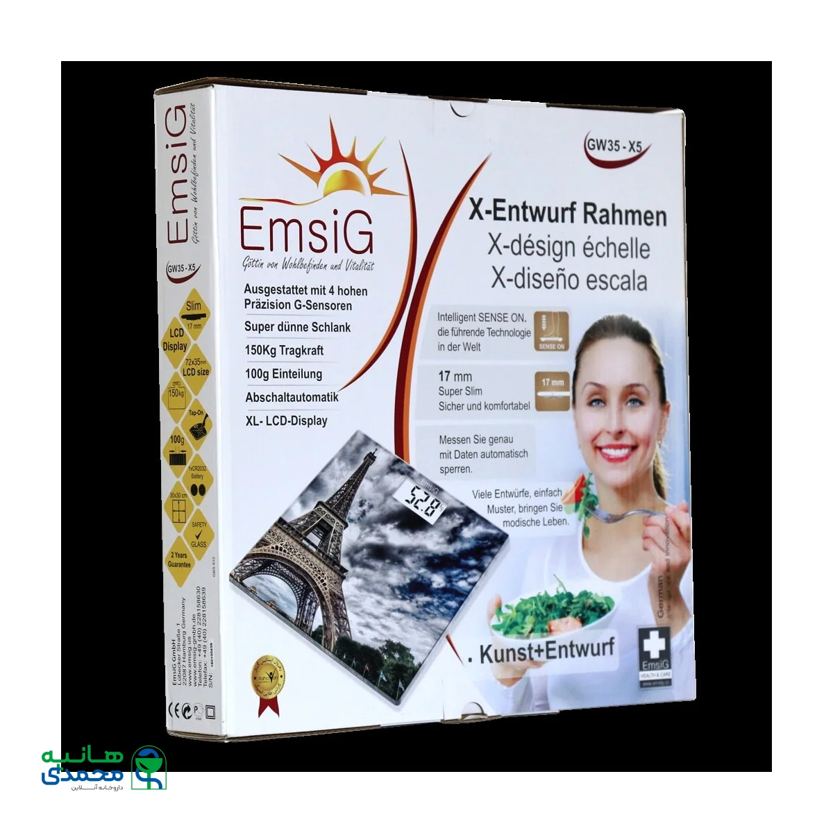 ترازوی دیجیتال خانگی امسیگ مدل GW35-X5