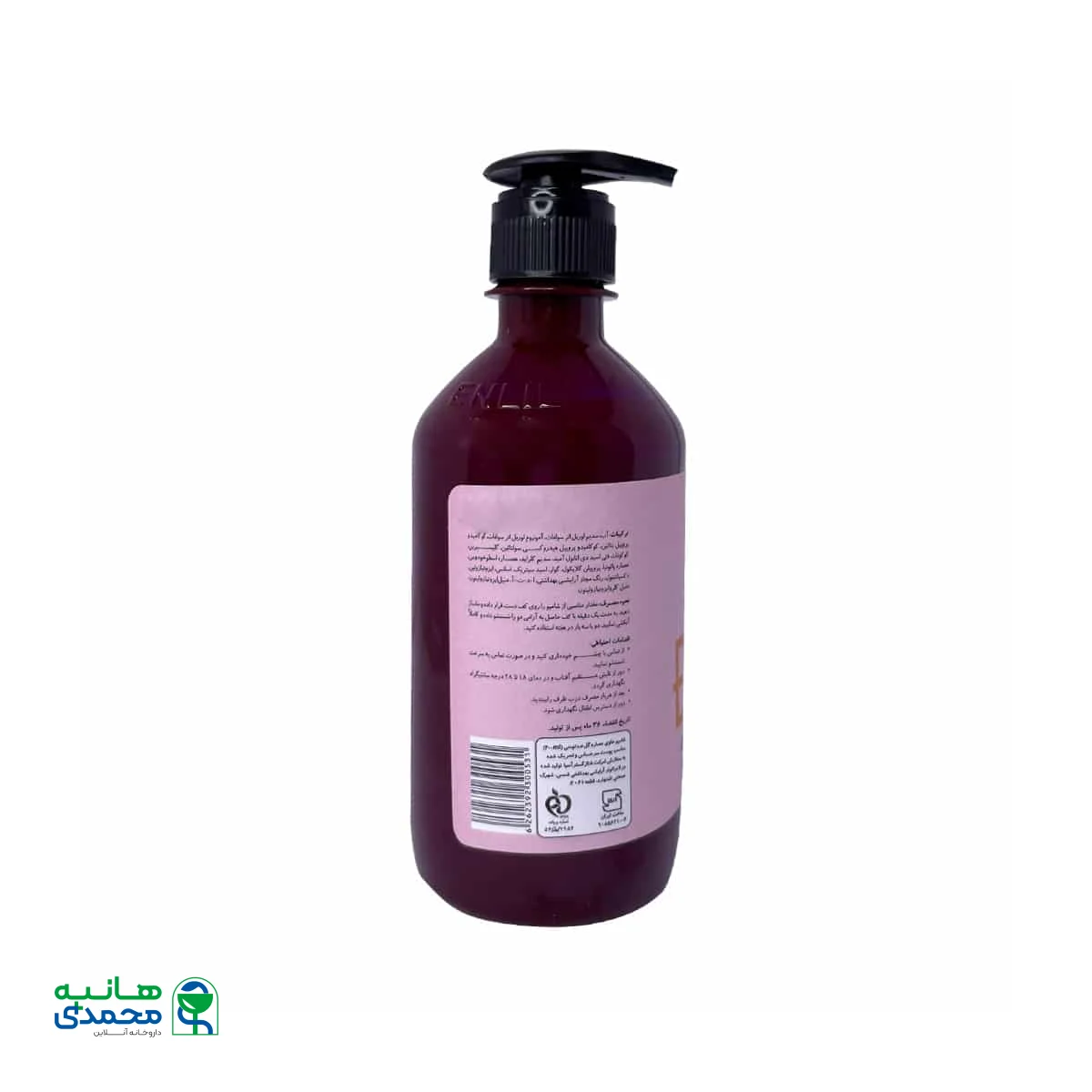 شامپو حاوی عصاره گل صد تومنی انلیل