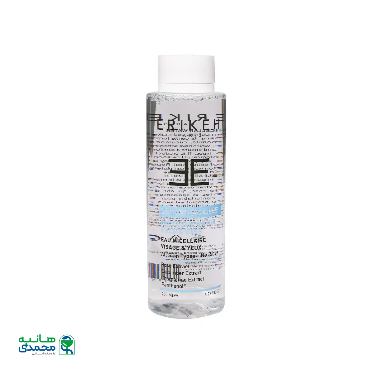 محلول پاک کننده آرایش چشم و صورت اریکه ۲۰۰ میلی لیتر