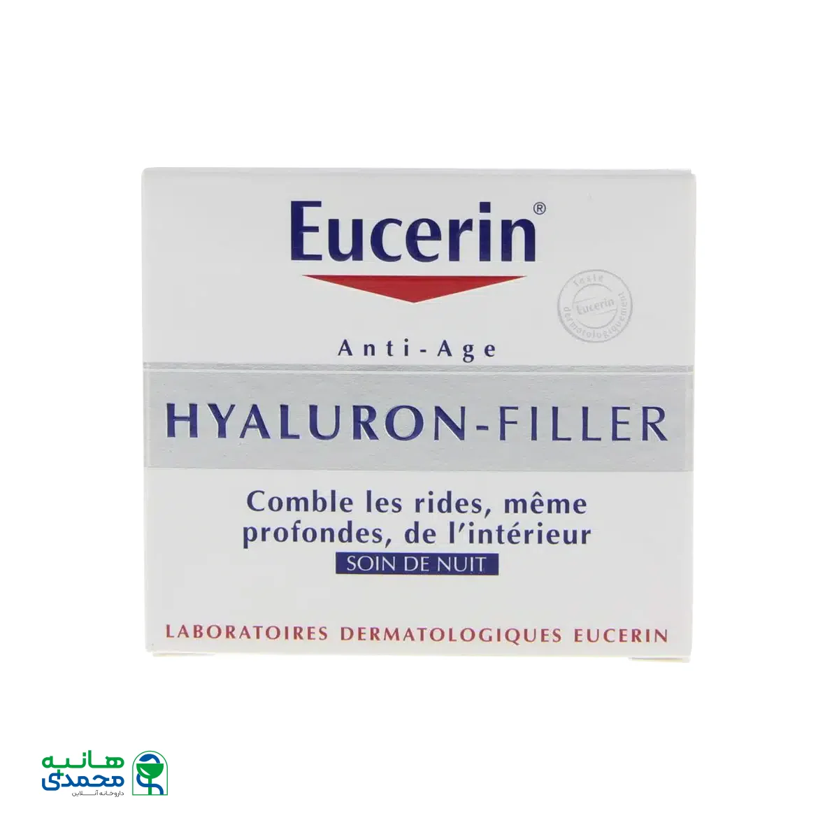 کرم ضد چروک شب هیالورون فیلر اوسرین ۵۰ میلی لیتر