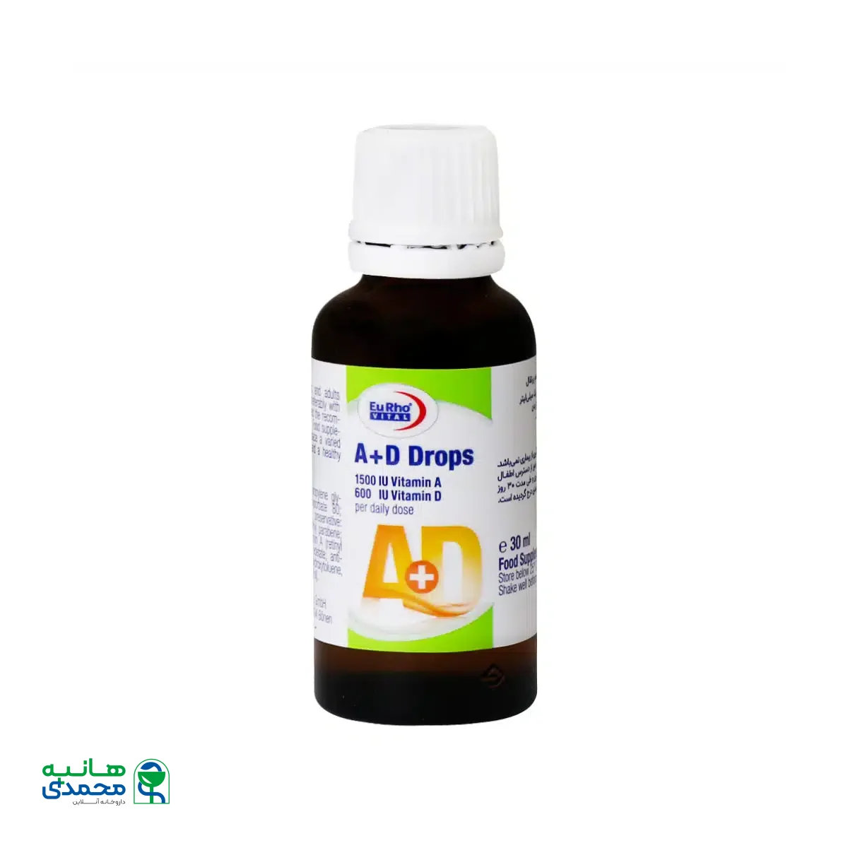 قطره خوراکی آ+د یوروویتال 30 میلی لیتر