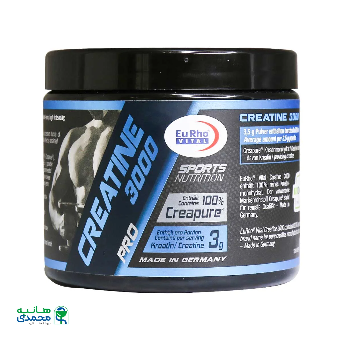پودر خوراکی کراتین 3000 یوروویتال
