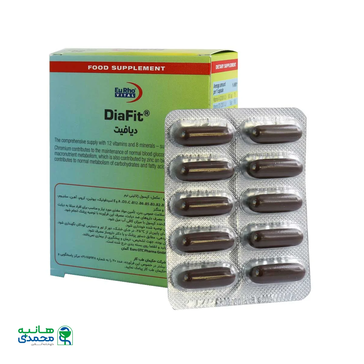 کپسول دیافیت یوروویتال