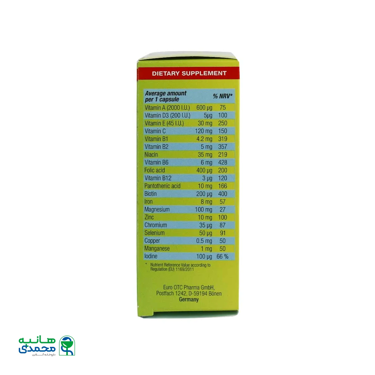 کپسول دیافیت یوروویتال