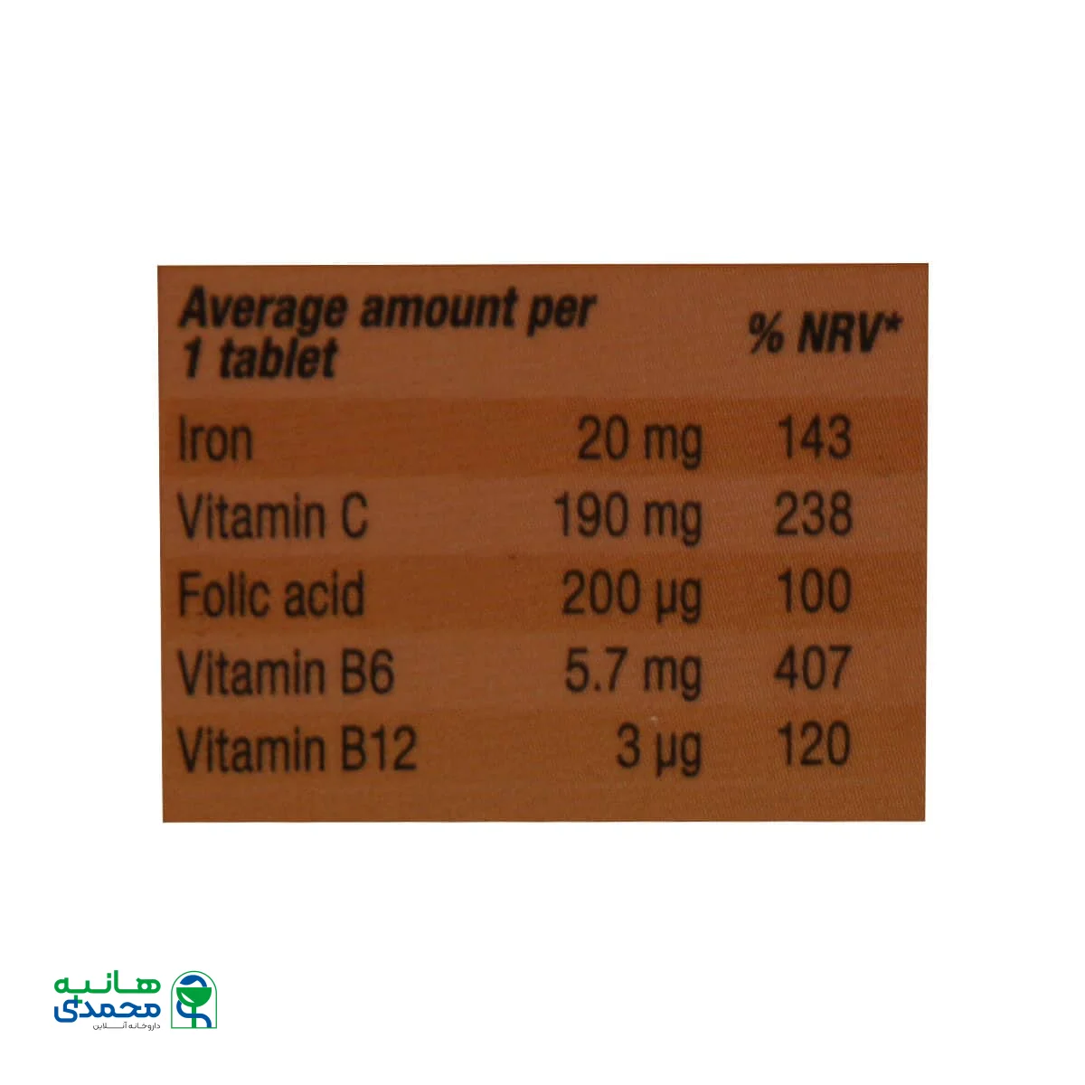 قرص آیزن پلاس یوروویتال