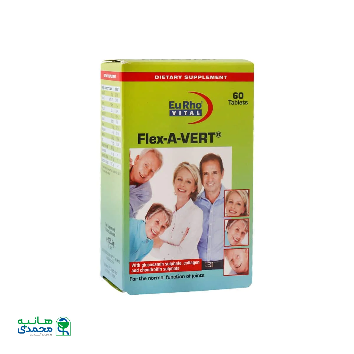 قرص فلکس اورت یوروویتال