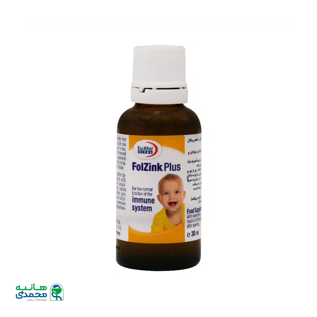 قطره فول زینک پلاس یوروویتال 30 میلی لیتر