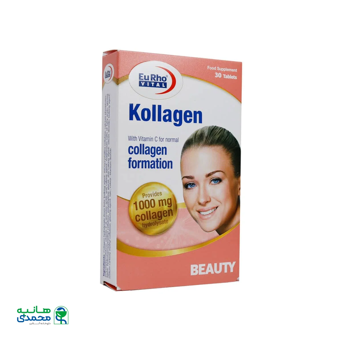 قرص کلاژن یوروویتال