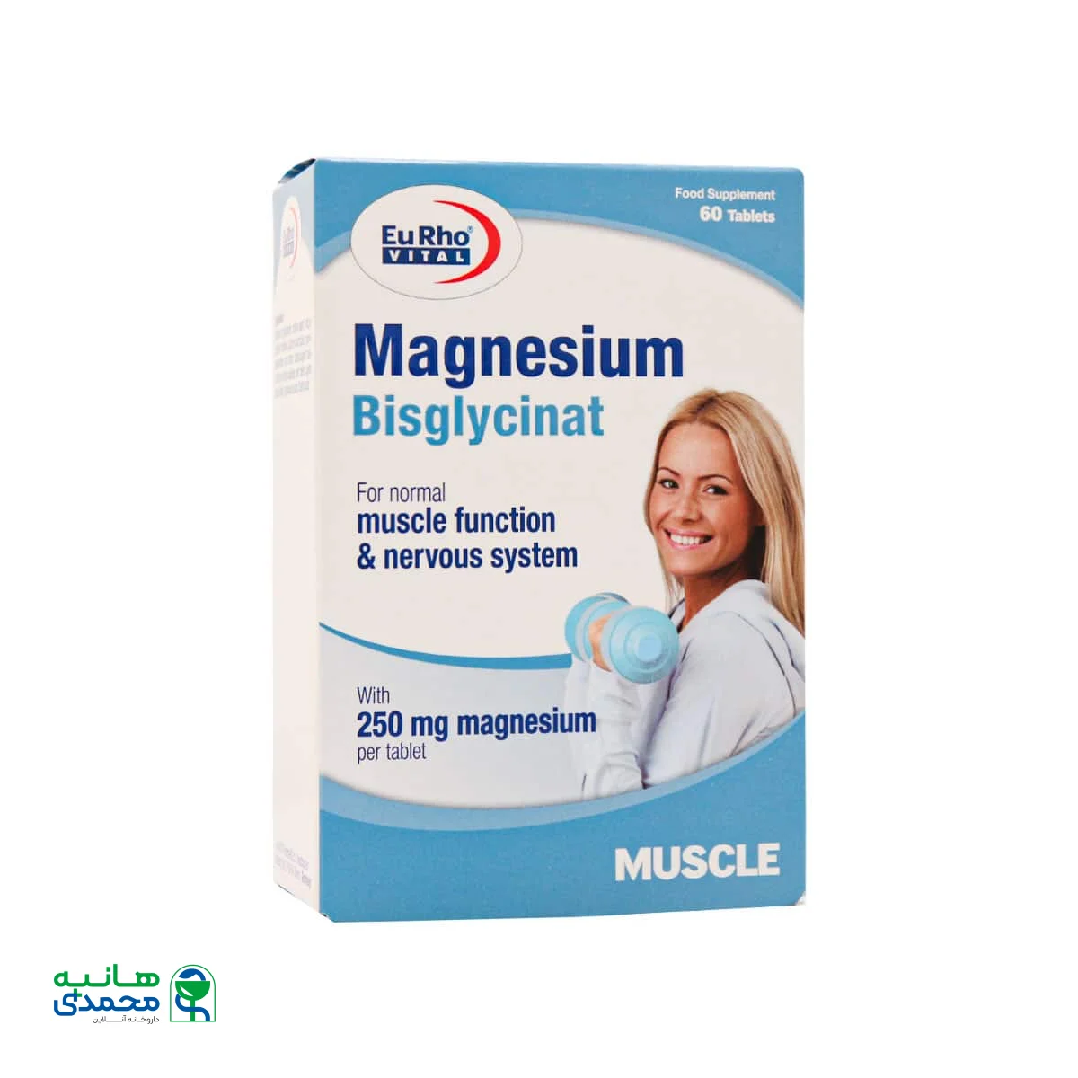 قیمت قرص منیزیم بیس گلایسینات یوروویتال