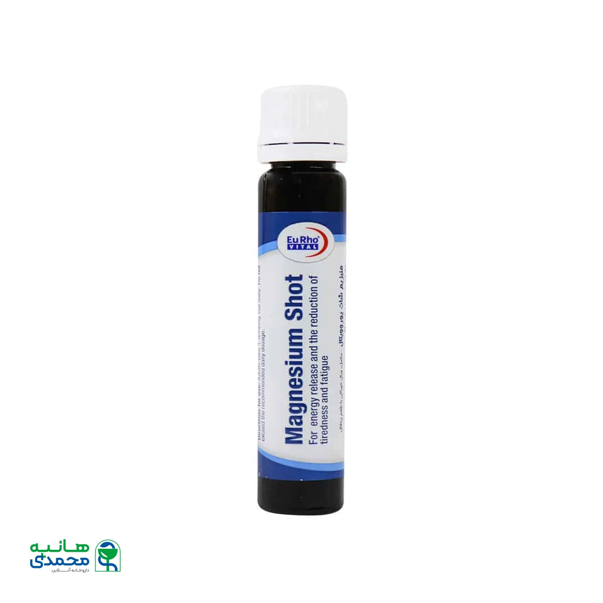 ویال خوراکی منیزیم شات یوروویتال