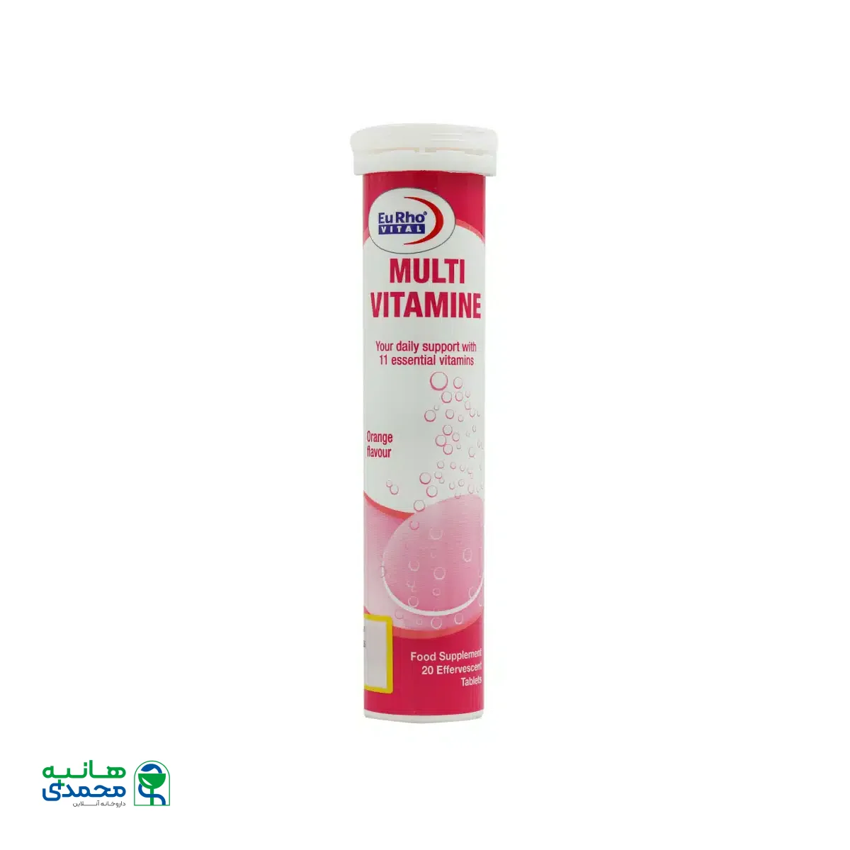 قرص جوشان مولتی ویتامین یوروویتال 20 عدد