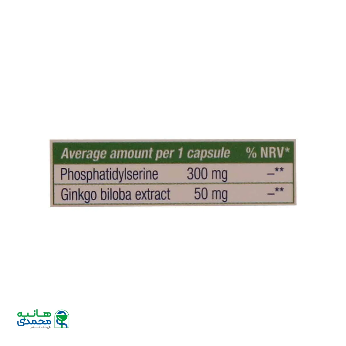 کپسول فسفاتیدیل سرین پلاس یوروویتال