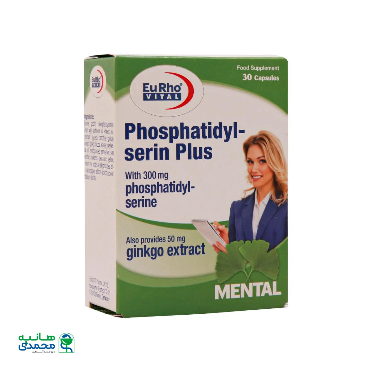 قیمت کپسول فسفاتیدیل سرین پلاس یوروویتال