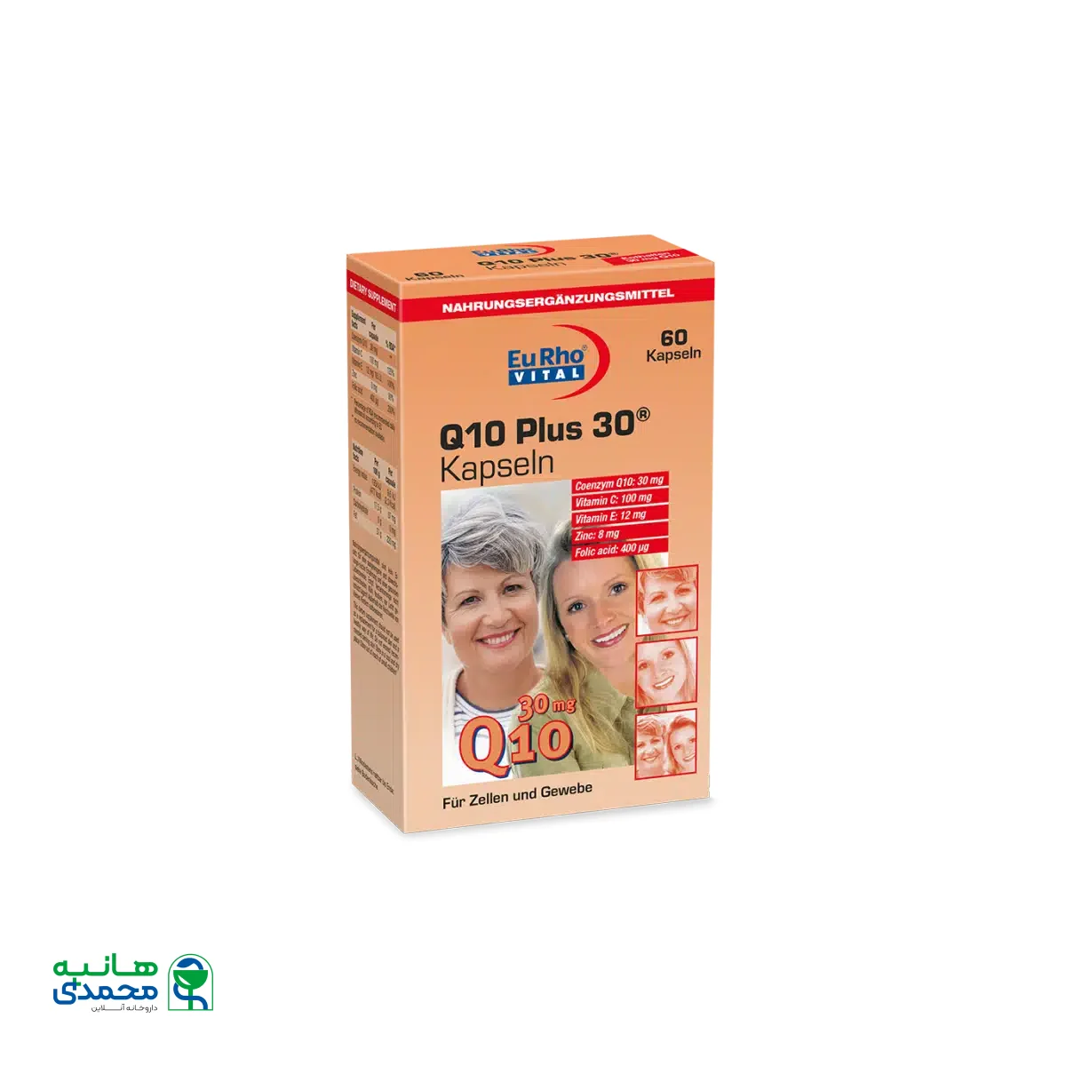 کپسول کیوتن پلاس ۳۰ یوروویتال ۶۰ عدد