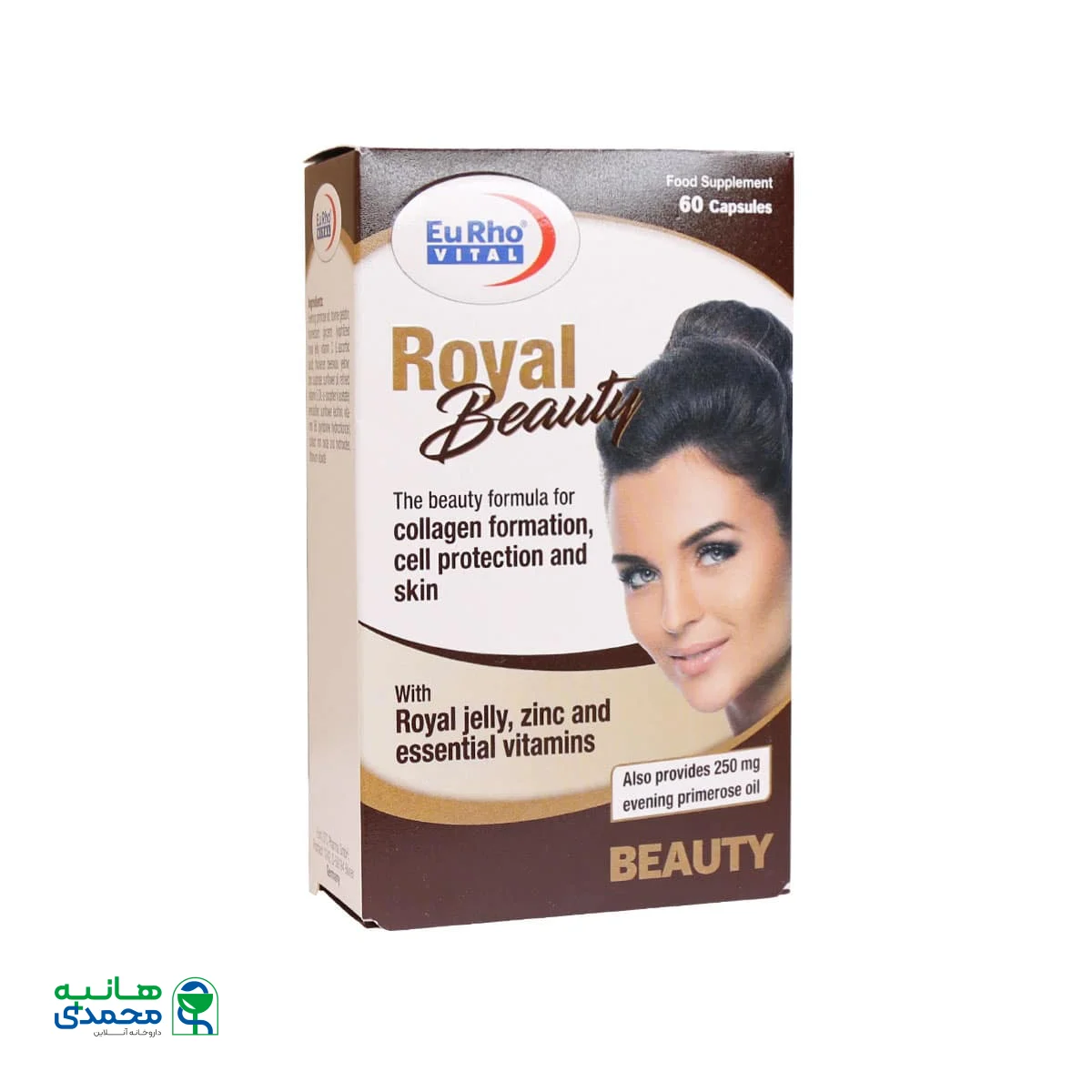 کپسول رویال بیوتی یوروویتال