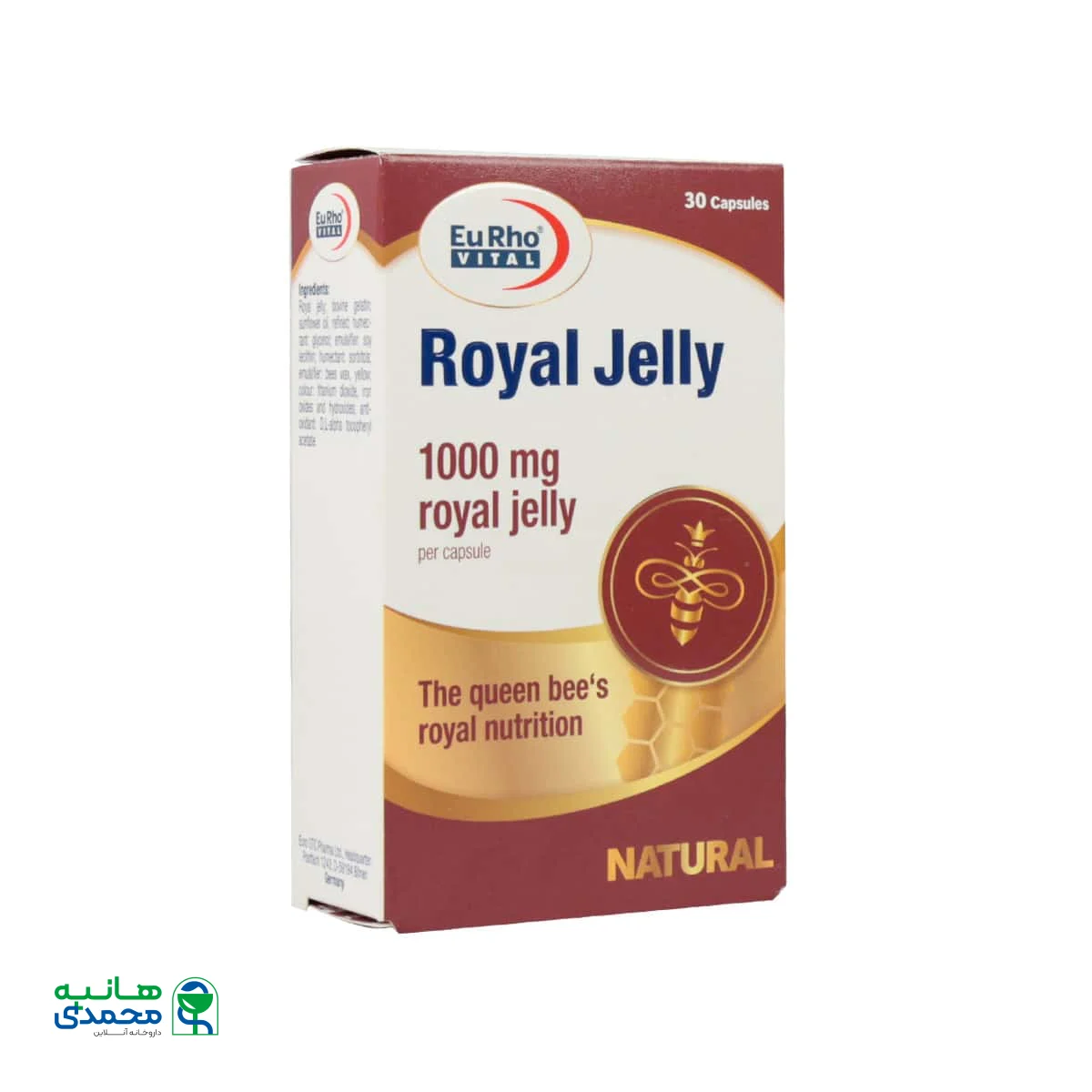 کپسول رویال ژلی یوروویتال