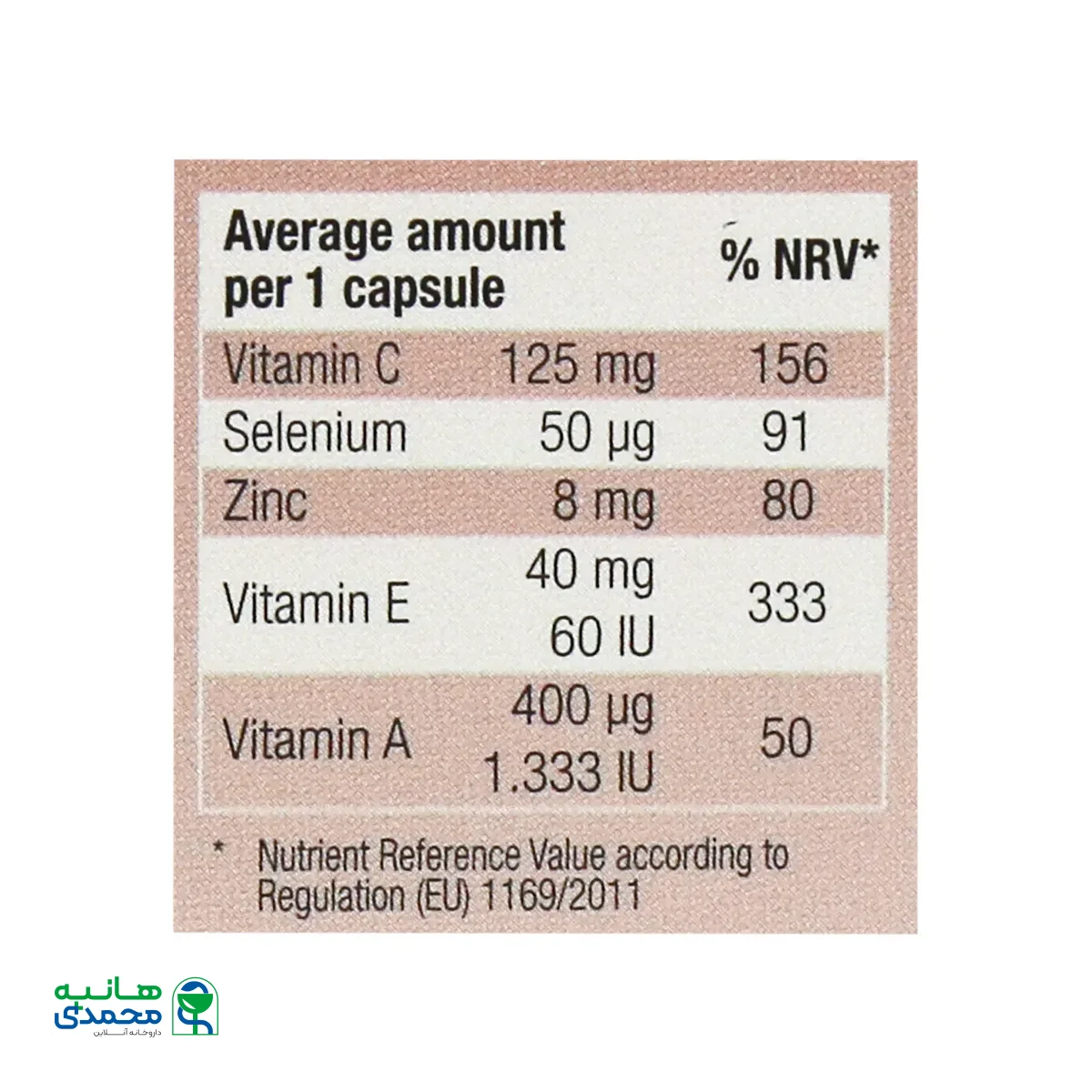 کپسول سلن پلاس یوروویتال