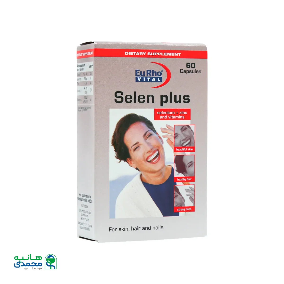 قیمت کپسول سلن پلاس یوروویتال