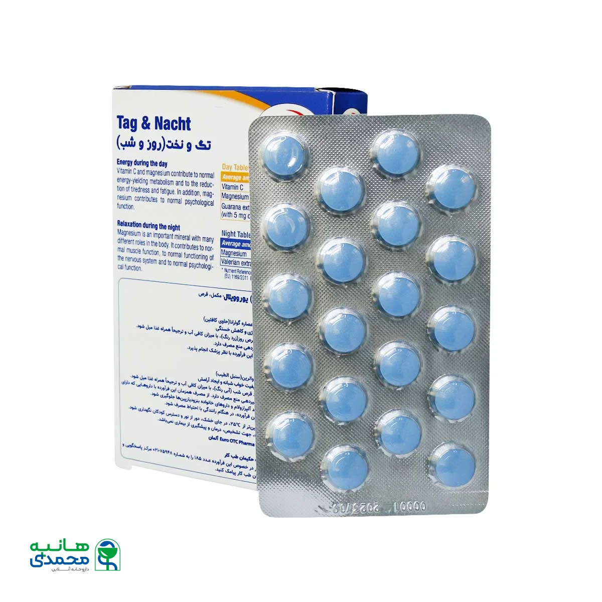 قرص تگ و نخت یوروویتال