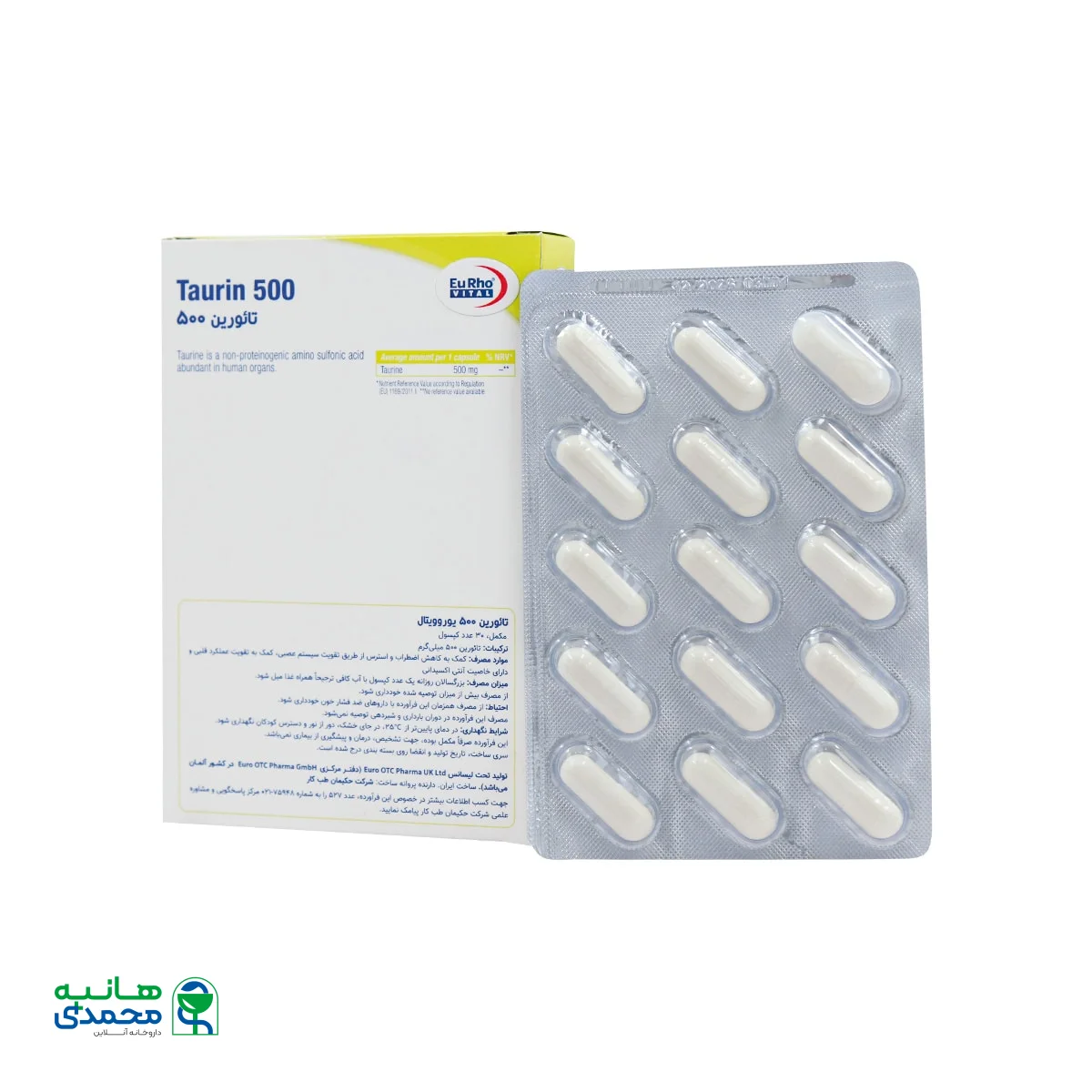 کپسول تائورین 500 میلی گرم یوروویتال