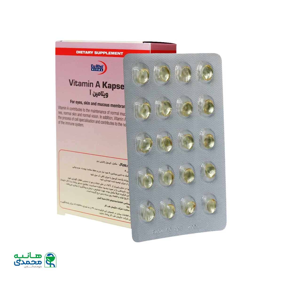 کپسول ویتامین آ یوروویتال
