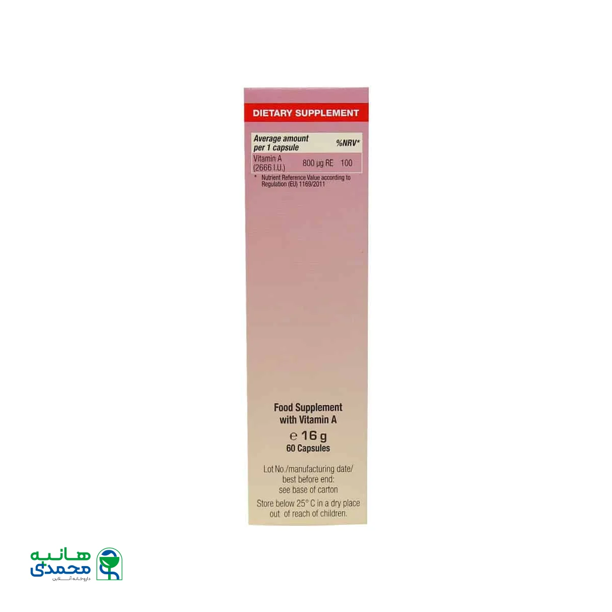 کپسول ویتامین آ یوروویتال