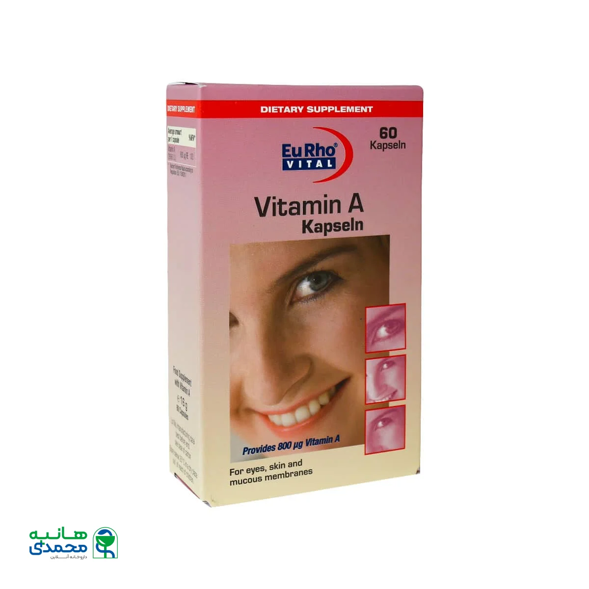 کپسول ویتامین آ یوروویتال