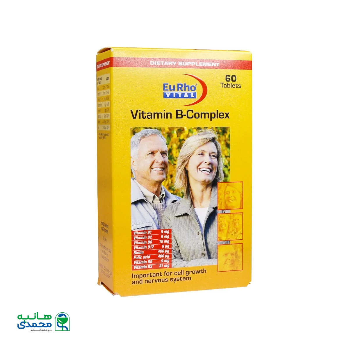 قرص ویتامین ب کمپلکس یوروویتال