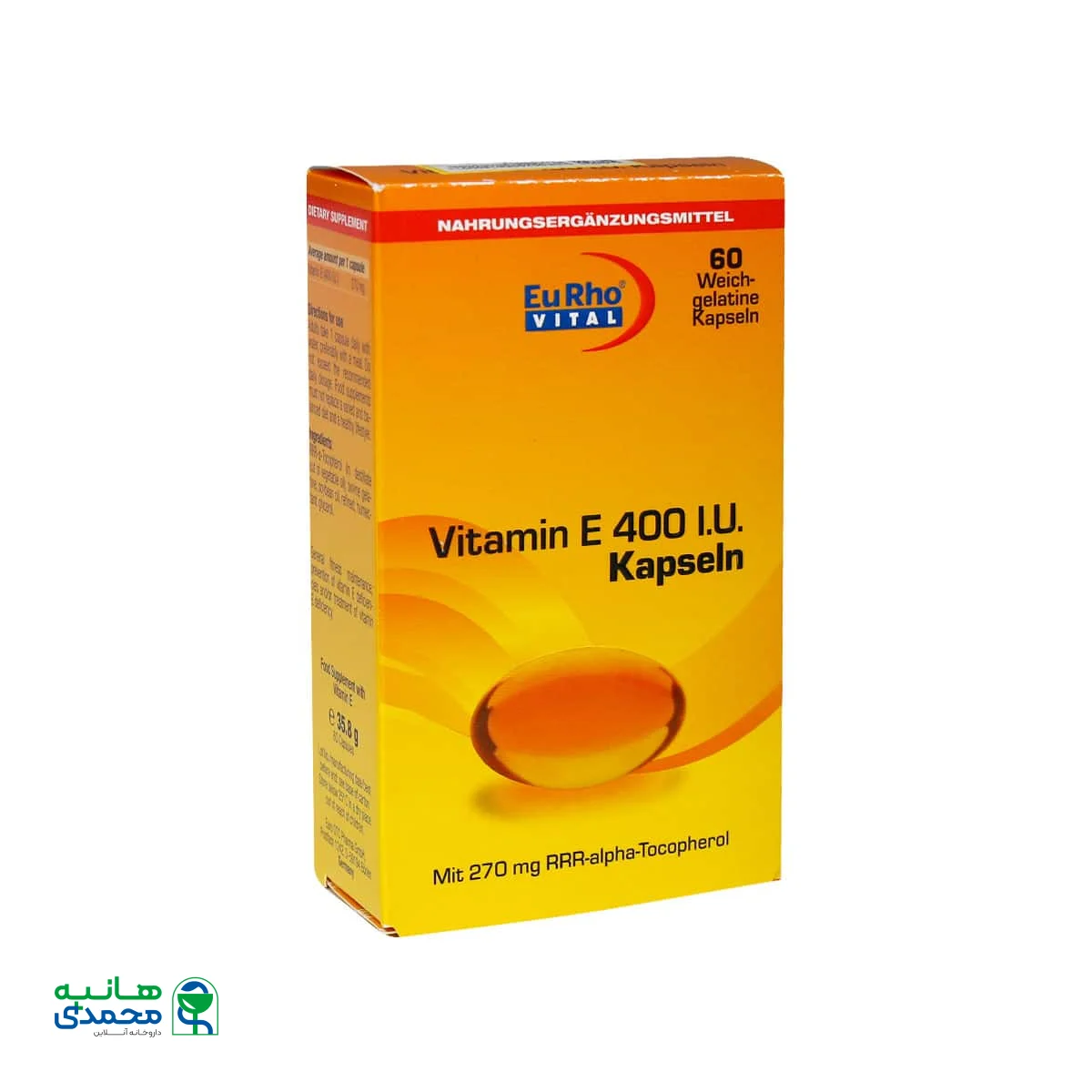 کپسول ویتامین E 400 واحد یوروویتال ۶۰ عدد