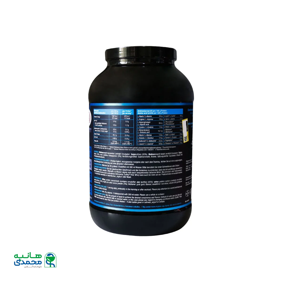 پودر وی پرو یوروویتال