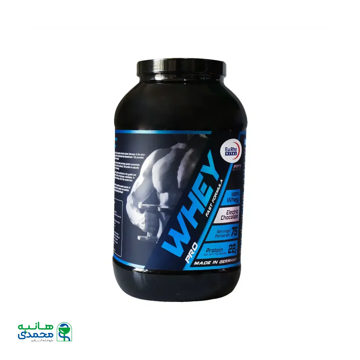 پودر پروتئین وی پرو یوروویتال با طعم شکلات