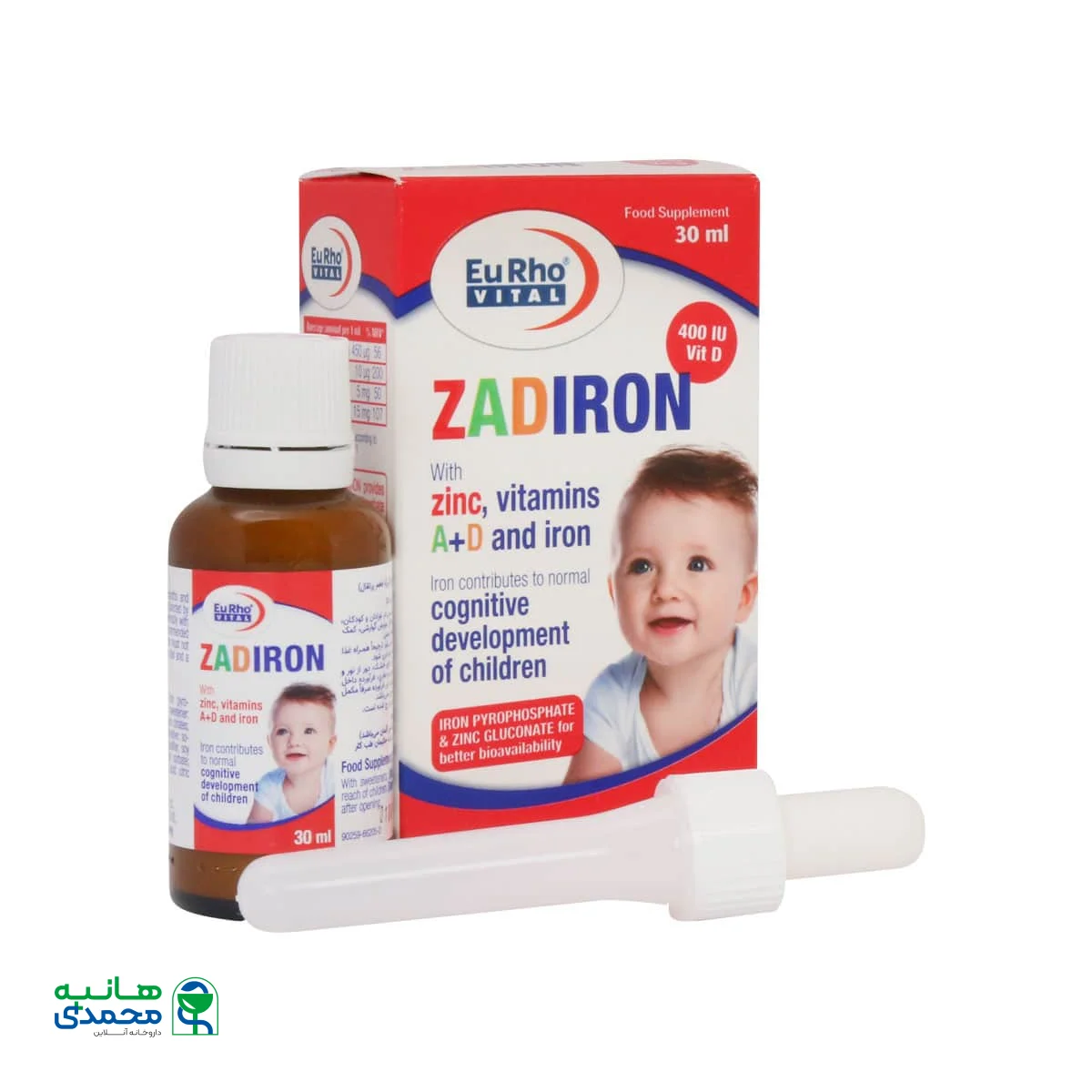 قطره خوراکی زادیرون یوروویتال