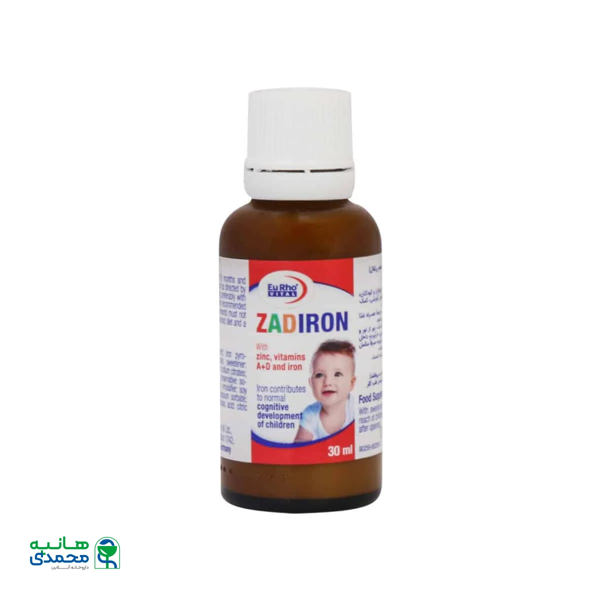 قطره خوراکی زادیرون یوروویتال