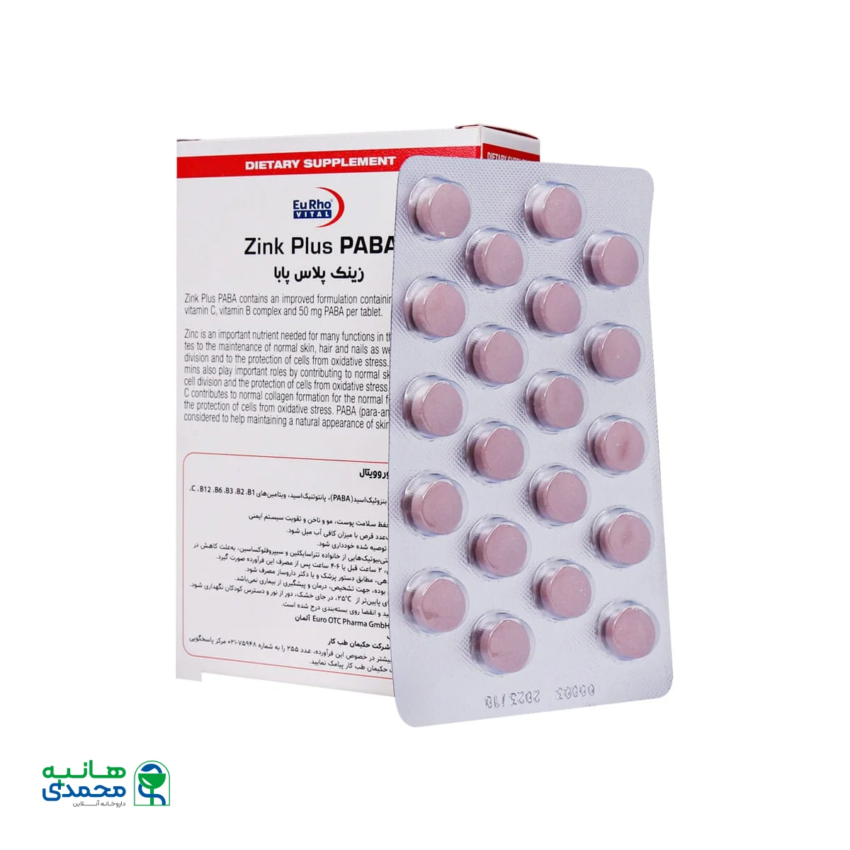 قرص زینک پلاس پابا یورو ویتال 60 عدد