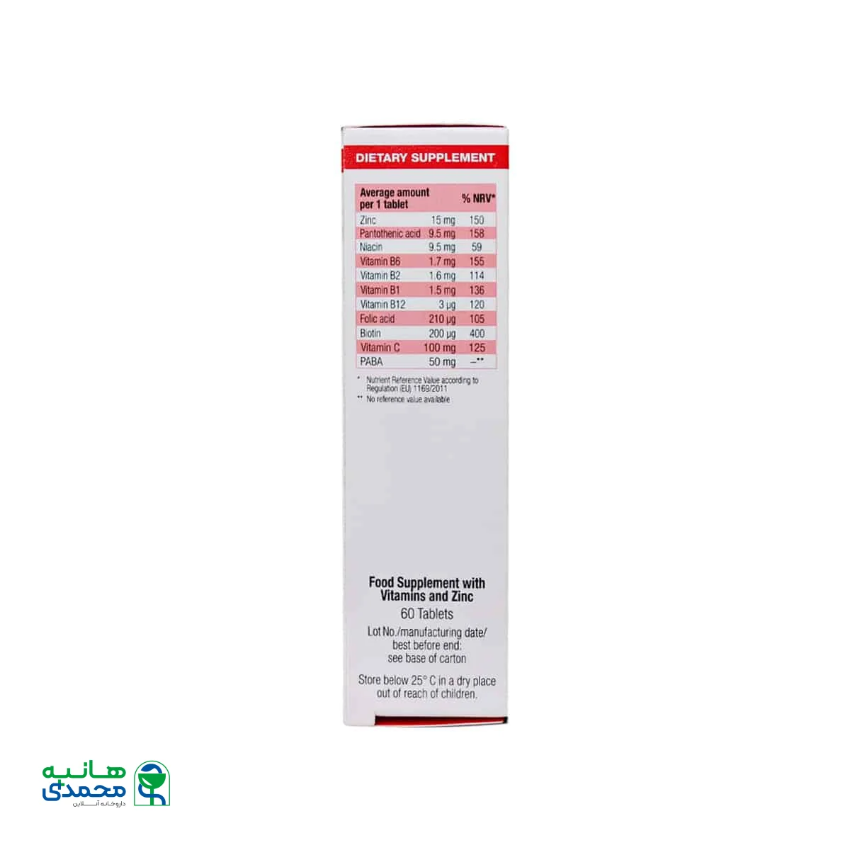قرص زینک پلاس پابا یورو ویتال 60 عدد