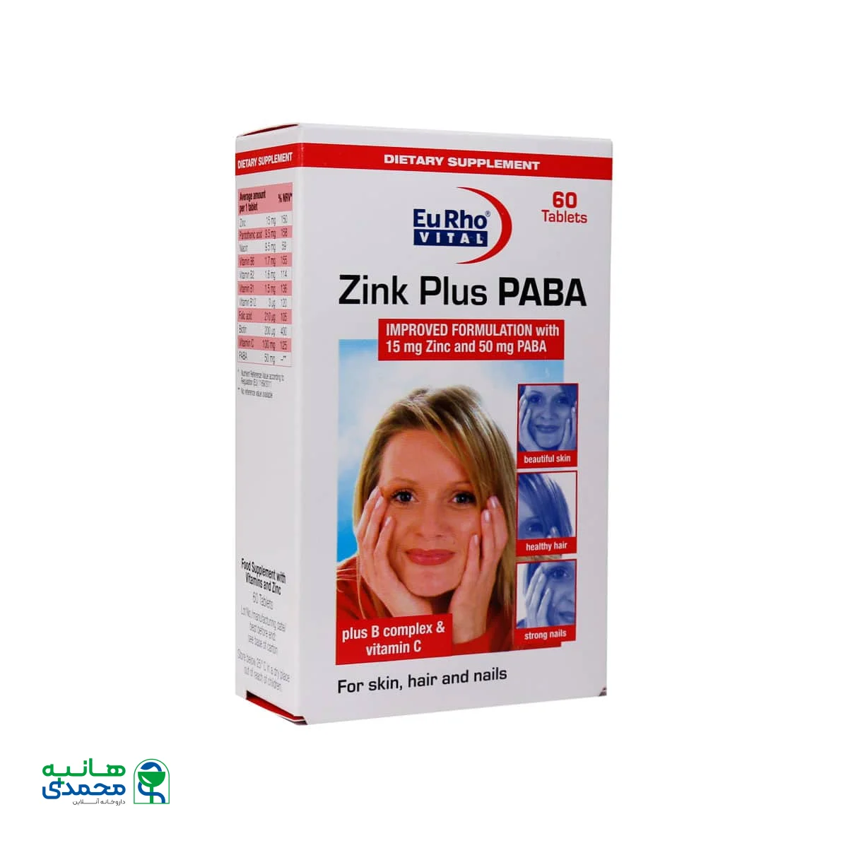قرص زینک پلاس پابا یورو ویتال 60 عدد