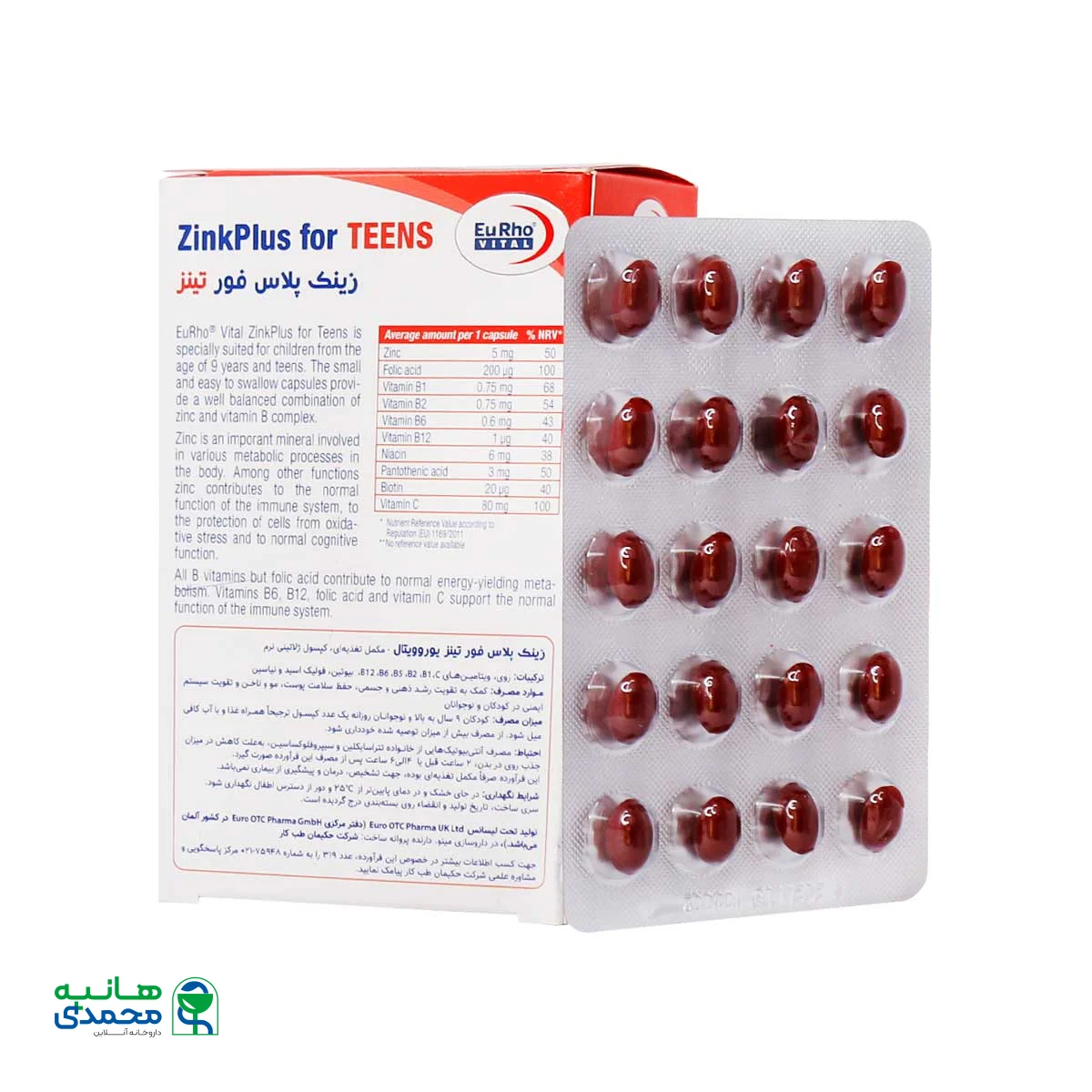 کپسول زینک پلاس فور تینز یوروویتال 60 عدد