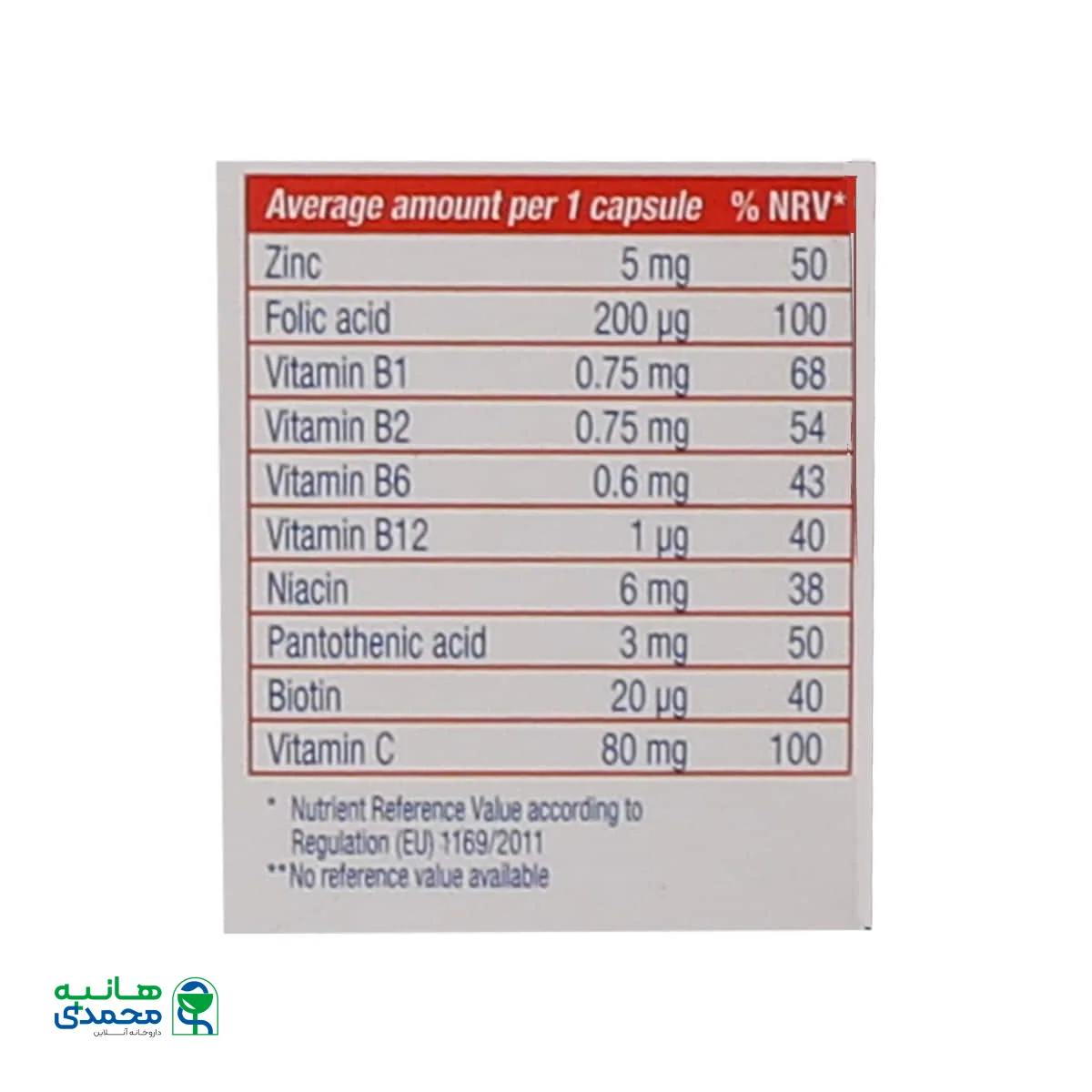 کپسول زینک پلاس فور تینز یوروویتال