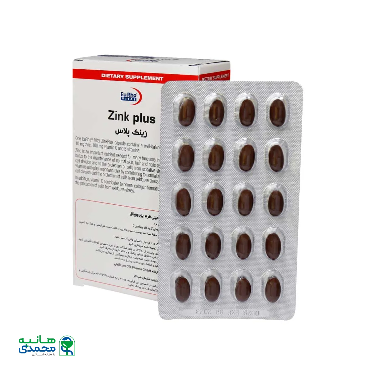 کپسول زینک پلاس (۱۰ میلی گرم) یوروویتال ۶۰ عددی
