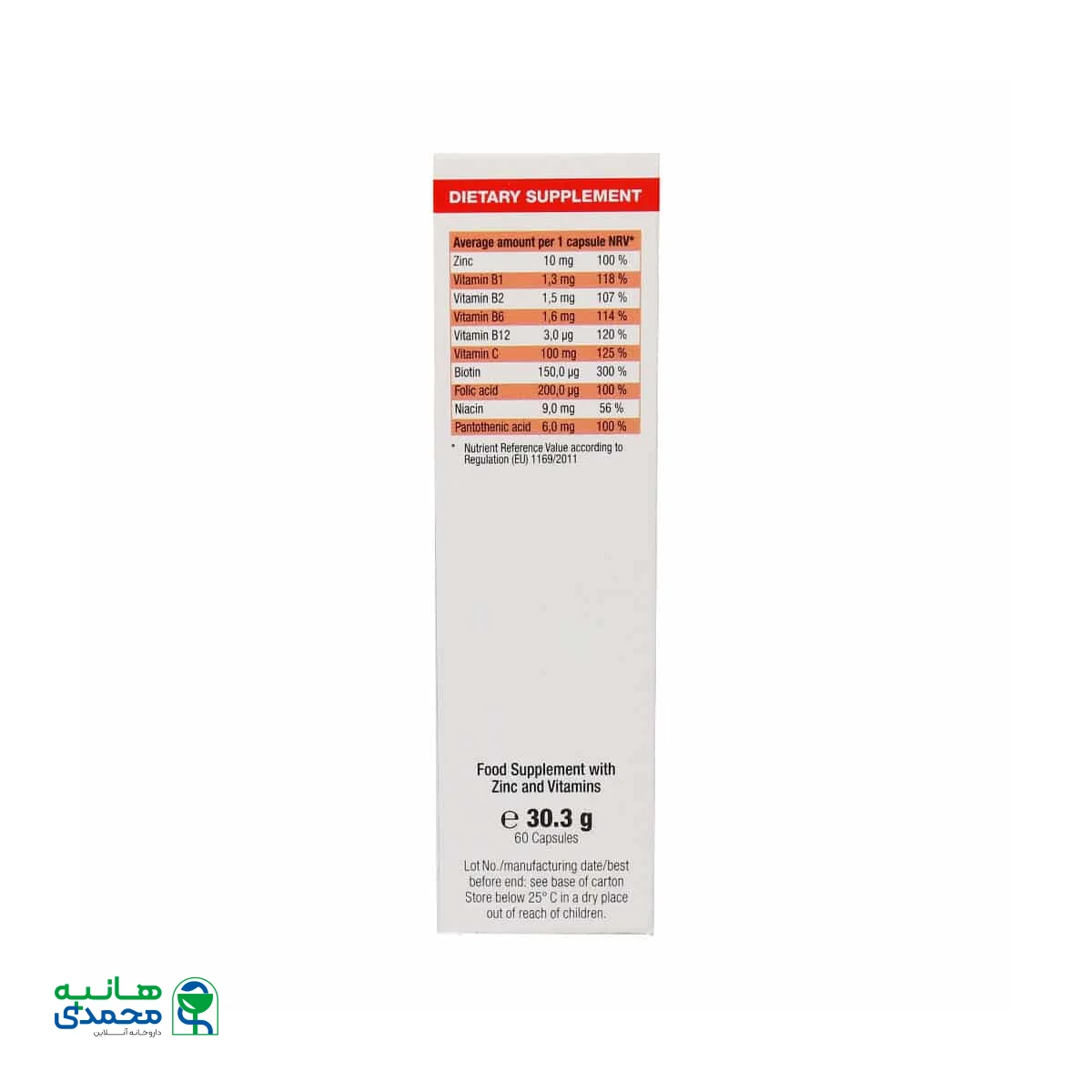 کپسول زینک پلاس (۱۰ میلی گرم) یوروویتال ۶۰ عددی